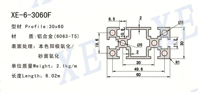 3060F工业铝型材规格