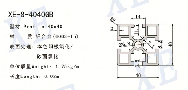 4040GB工业铝型材规格