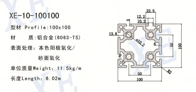 100100系列工业铝型材规格