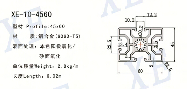 4560工业铝型材规格