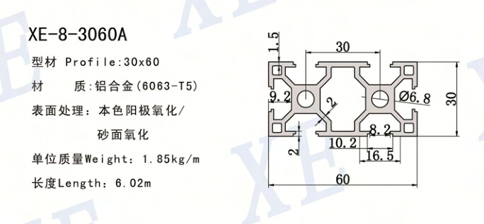 3060A工业铝型材规格