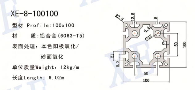 100100工业铝型材规格