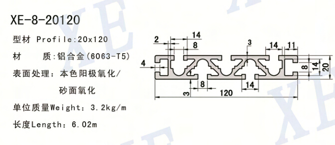 20120工业铝型材规格