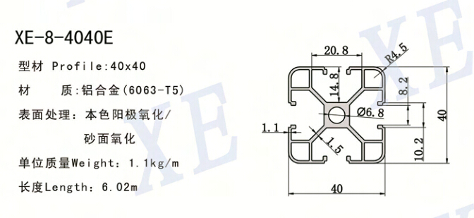 4040E工业铝型材规格