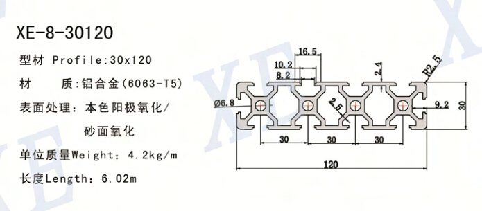 30120工业铝型材规格