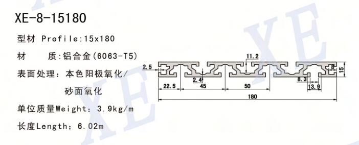 XE-8-15180 工业铝型材规格