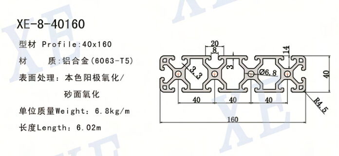 40160工业铝型材规格