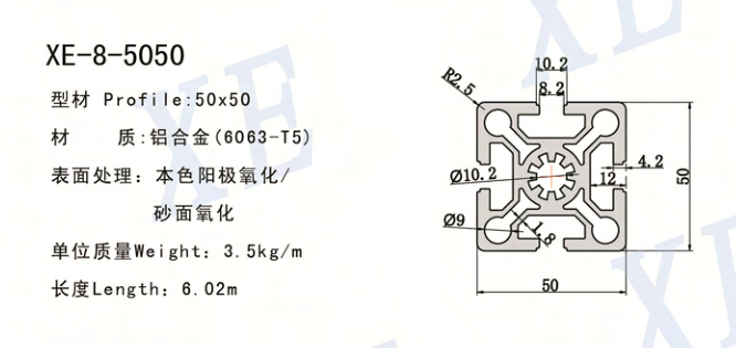 5050工业铝型材规格