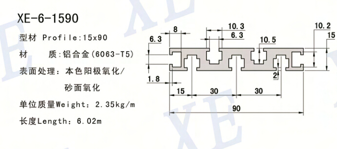 XE-6-1590 工业铝型材规格