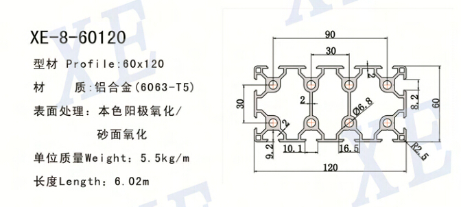 60120工业铝型材规格