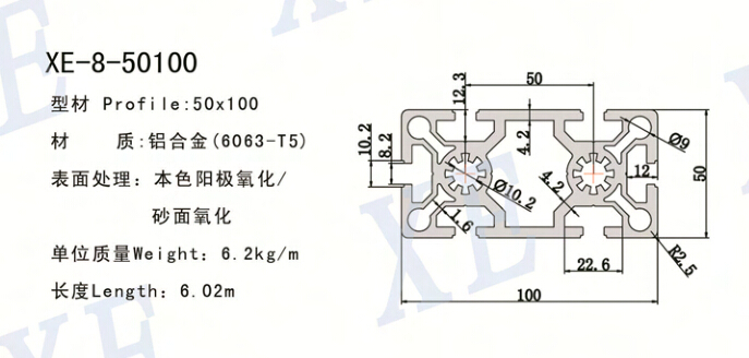 50100工业铝型材规格