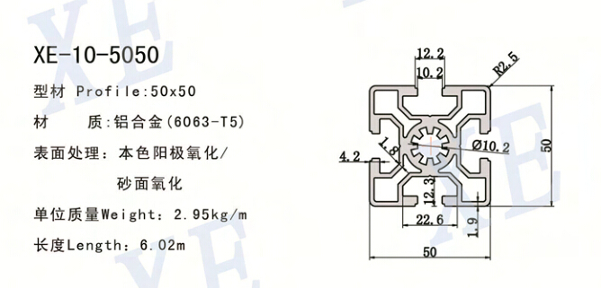 5050工业铝型材规格