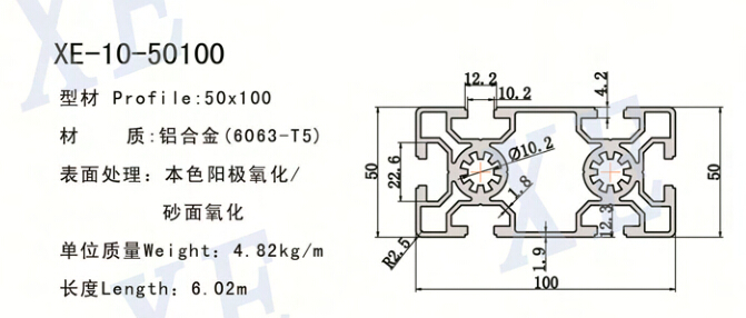 50100工业铝型材规格