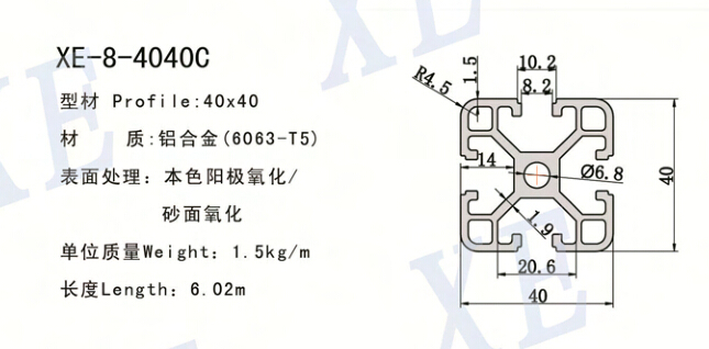 4040C工业铝型材规格