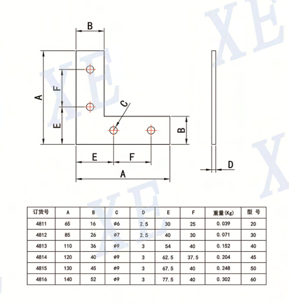 铝型材配件四孔T型连接板