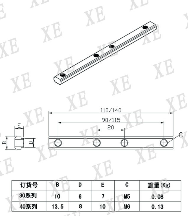 铝型材配件槽条连接件规格