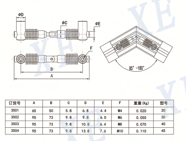  铝型材配件任意角度连接件规格