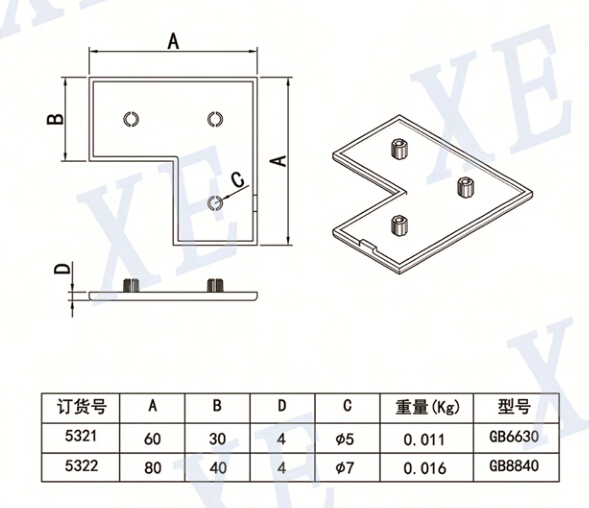 铝型材配件国标端盖型号