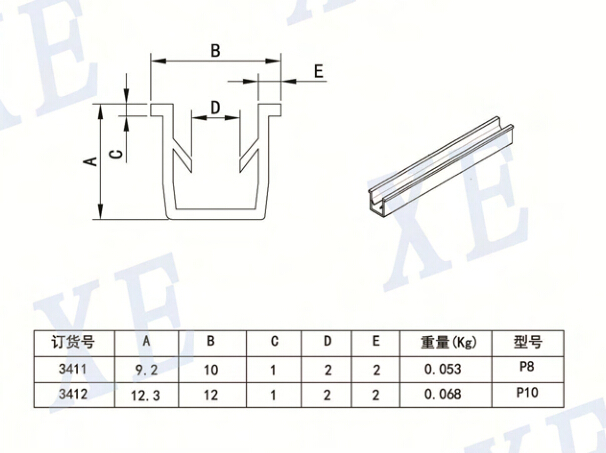 铝型材配件U型槽条规格