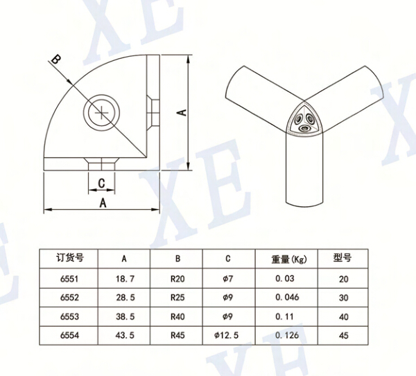 铝型材配件三维角件规格