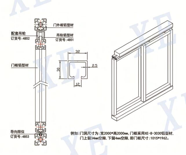 铝型材配件移门吊轨吊轮厂家