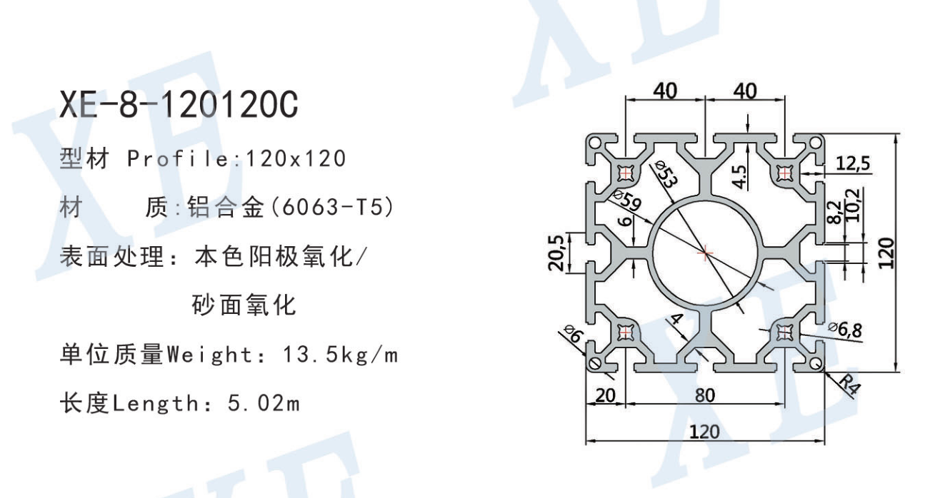 120120工业铝型材规格