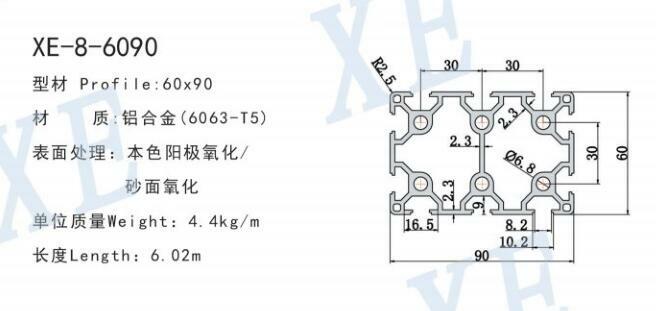 6090工业铝型材规格