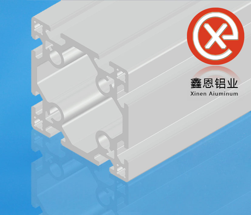 XE-10-100100C工业铝型材